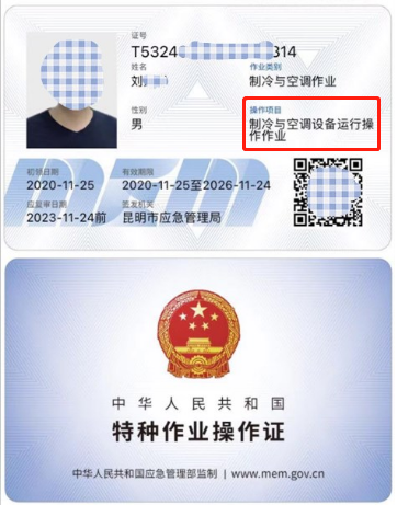 20219ʡطNI(y)늹CC̎CΣƷCCȿԇӖ֪ͨ
