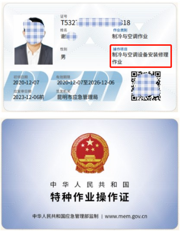20219ʡطNI(y)늹CC̎CƷCCȿԇӖ֪ͨ