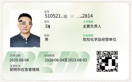 20219ʡطNI(y)늹CC̎CƷCCȿԇӖ֪ͨ