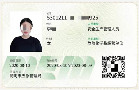 20219ʡطNI(y)늹CC̎CƷCCȿԇӖ֪ͨ